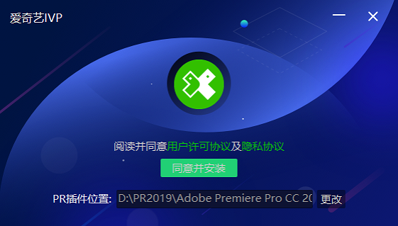 安装欢迎界面