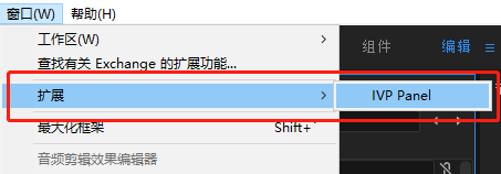 打开剧情面板